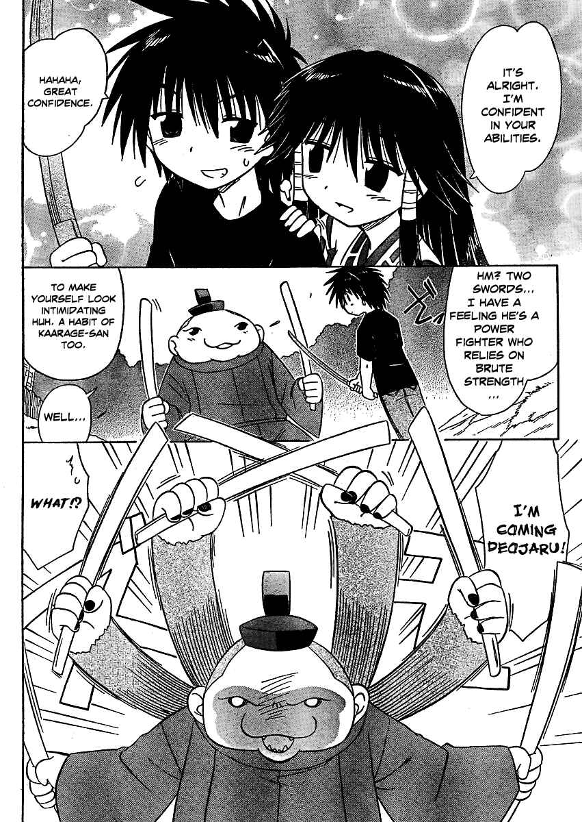 Page 25 Chapter 97 Nagasarete Airantou