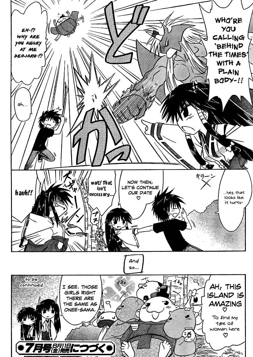 Page 31 Chapter 97 Nagasarete Airantou