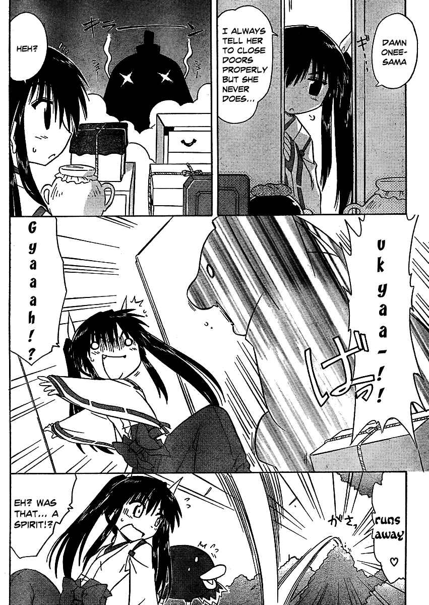 Page 9 Chapter 97 Nagasarete Airantou