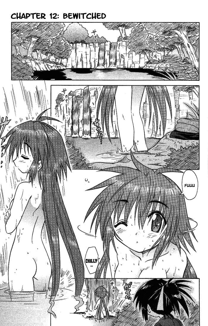 Page 1 Chapter 12 Nagasarete Airantou