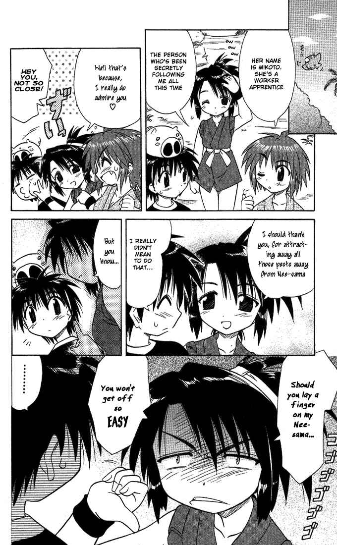 Page 10 Chapter 12 Nagasarete Airantou