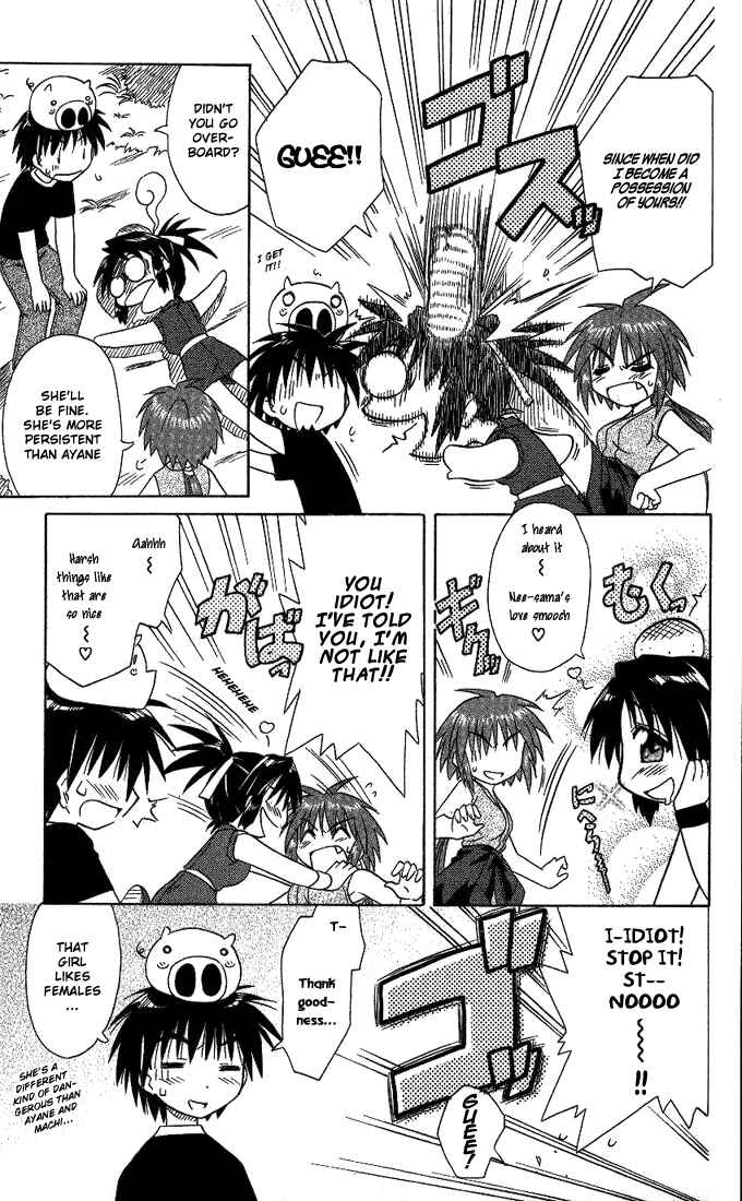 Page 11 Chapter 12 Nagasarete Airantou