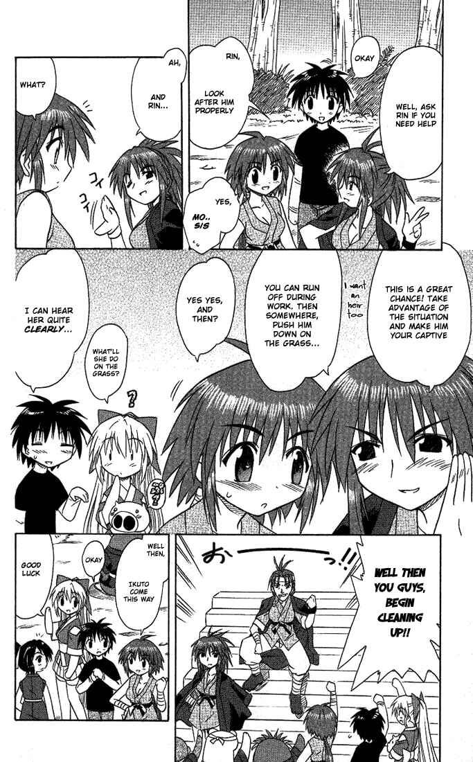 Page 14 Chapter 12 Nagasarete Airantou