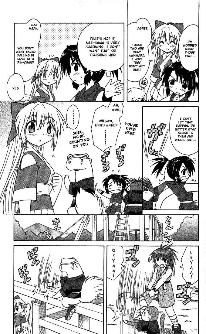 Page 15 Chapter 12 Nagasarete Airantou