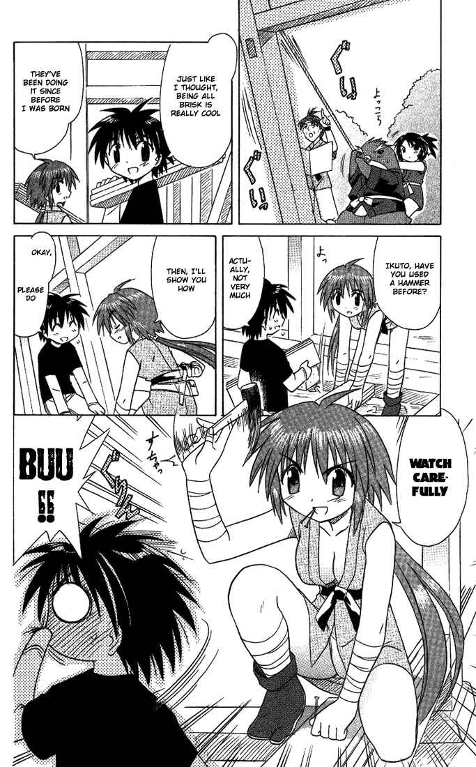 Page 16 Chapter 12 Nagasarete Airantou