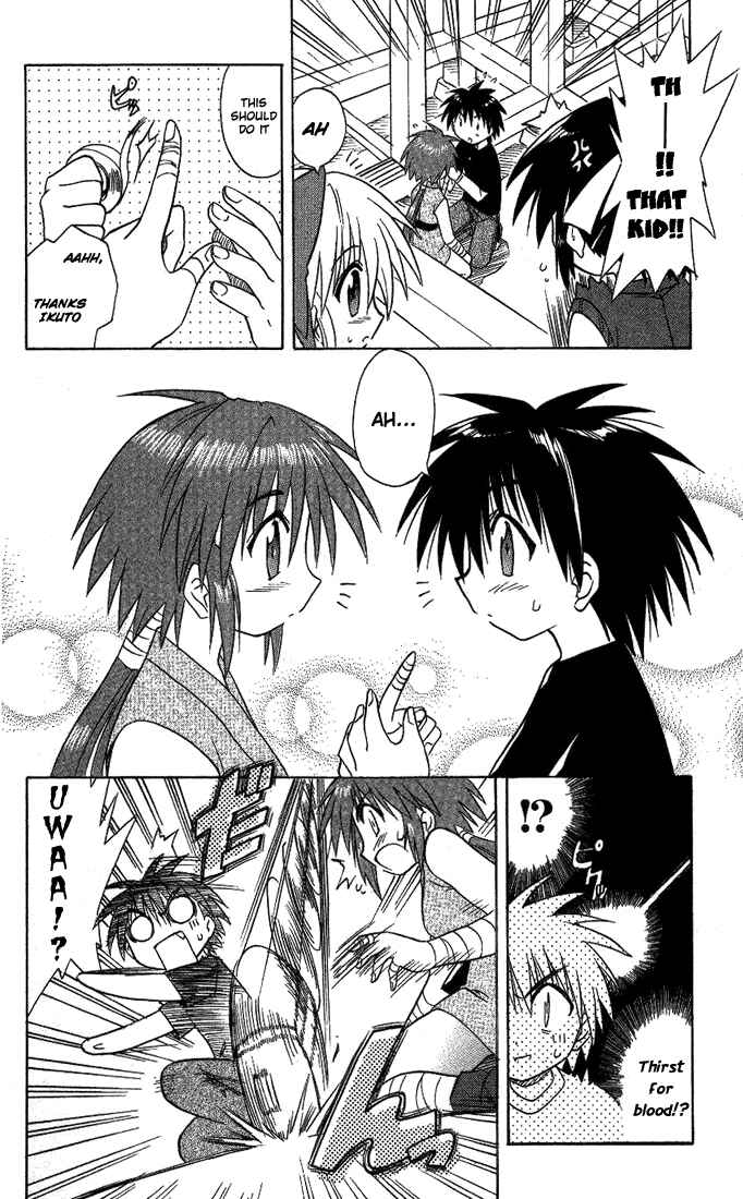 Page 18 Chapter 12 Nagasarete Airantou