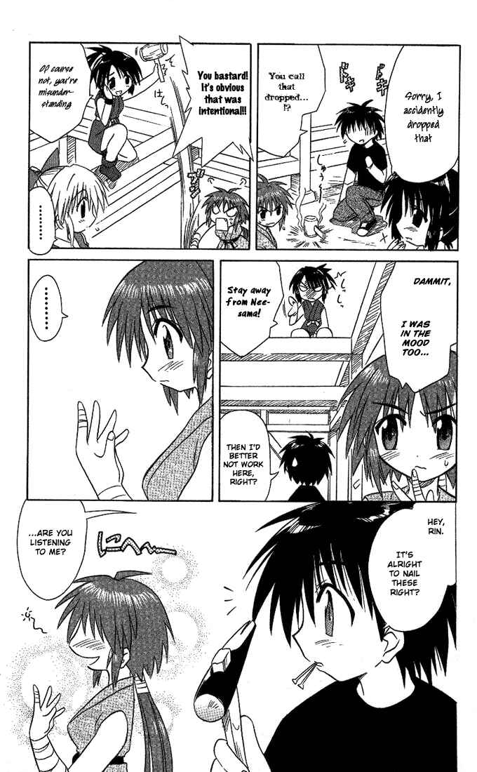 Page 19 Chapter 12 Nagasarete Airantou
