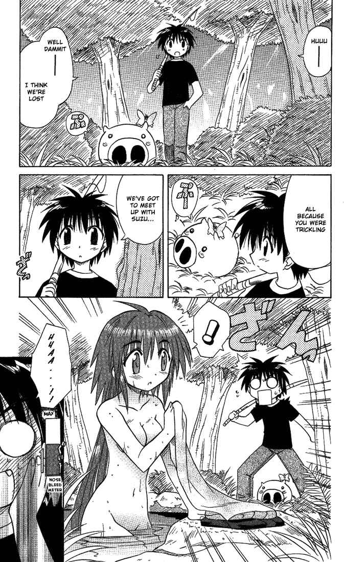 Page 3 Chapter 12 Nagasarete Airantou