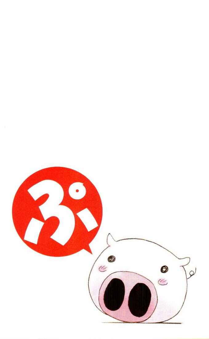 Page 32 Chapter 12 Nagasarete Airantou