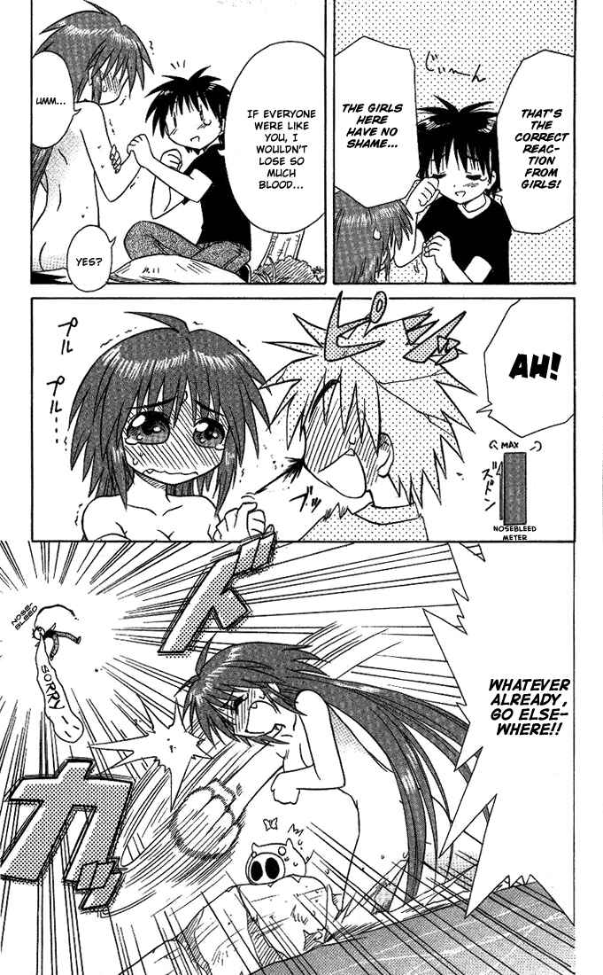 Page 5 Chapter 12 Nagasarete Airantou