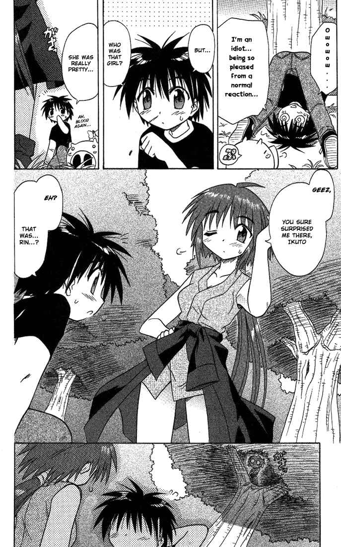 Page 6 Chapter 12 Nagasarete Airantou