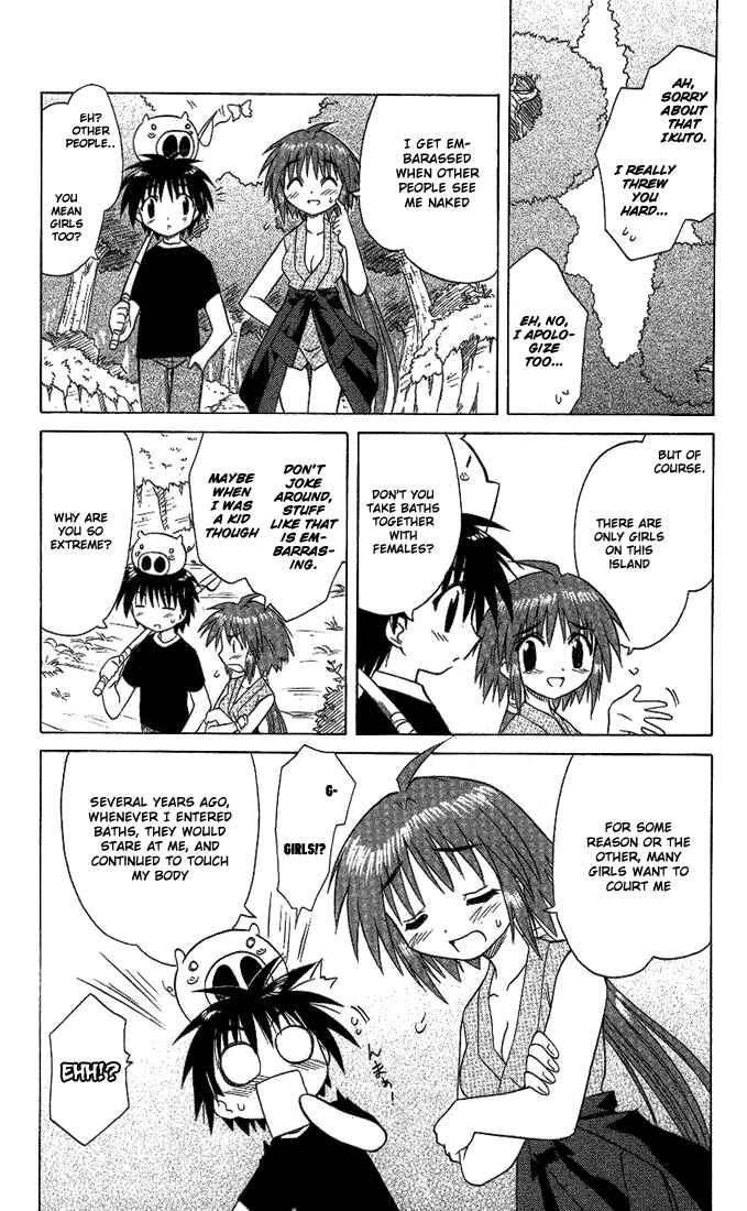 Page 7 Chapter 12 Nagasarete Airantou