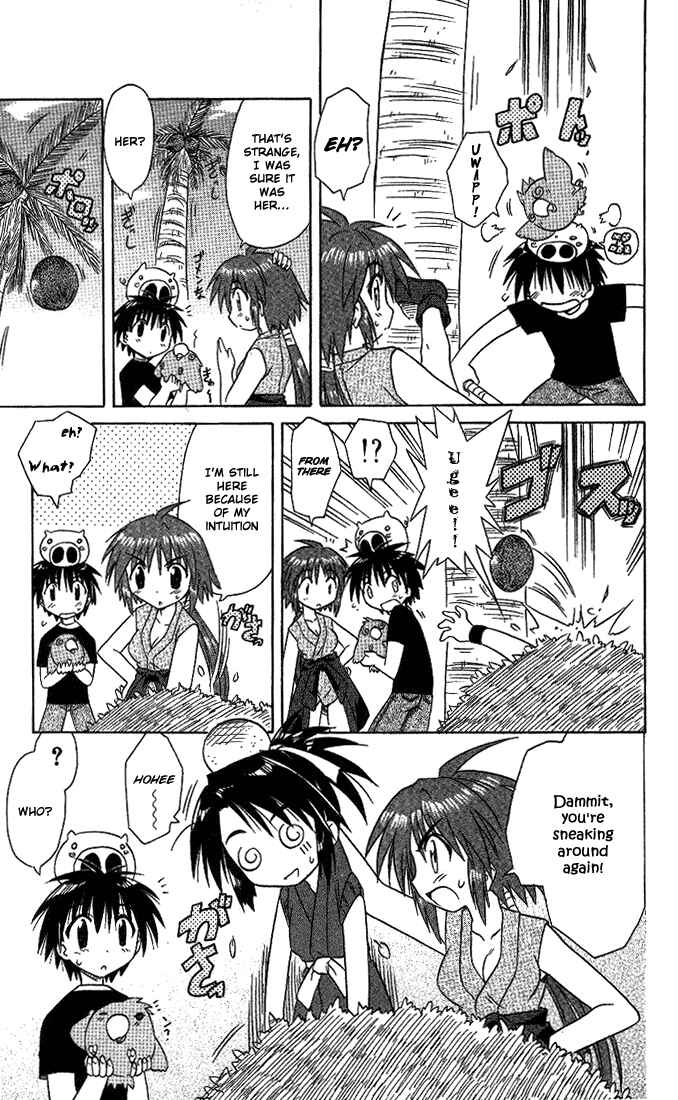 Page 9 Chapter 12 Nagasarete Airantou