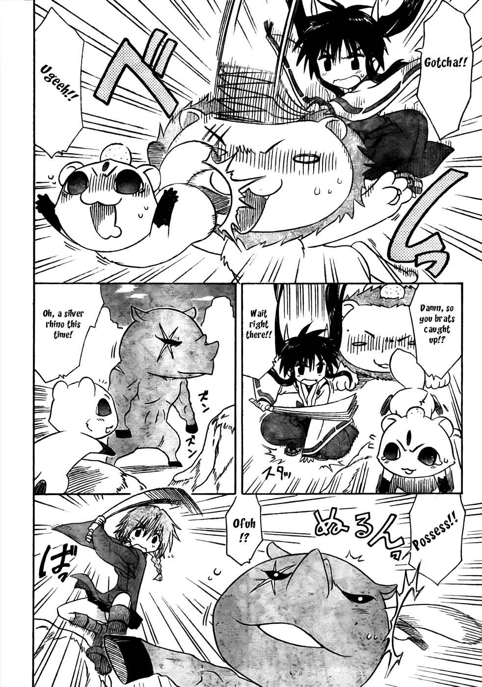 Page 10 Chapter 94 Nagasarete Airantou