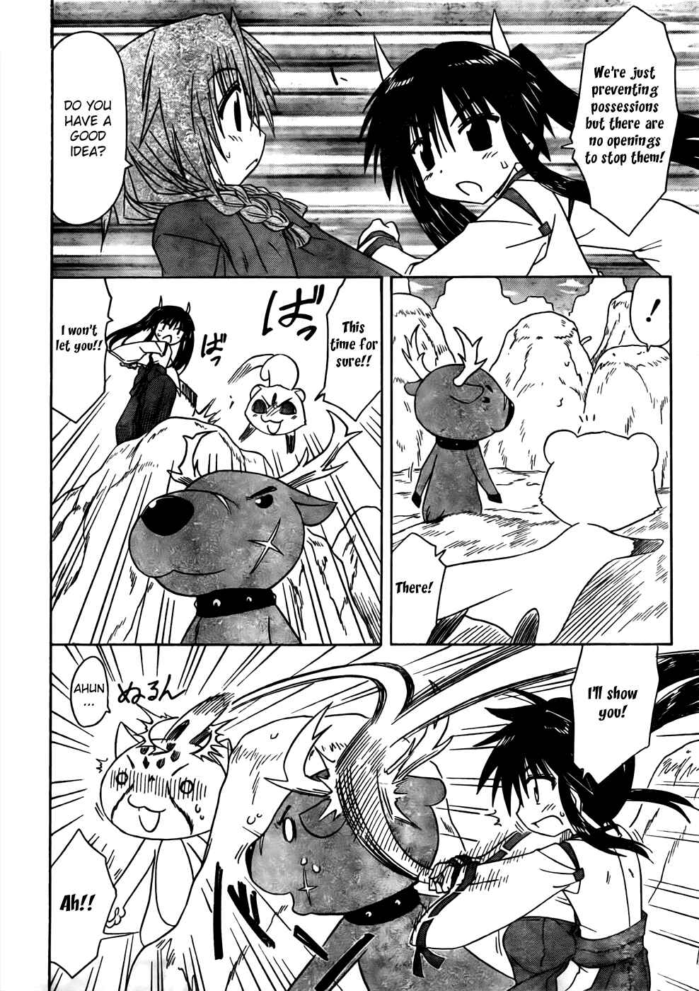 Page 12 Chapter 94 Nagasarete Airantou