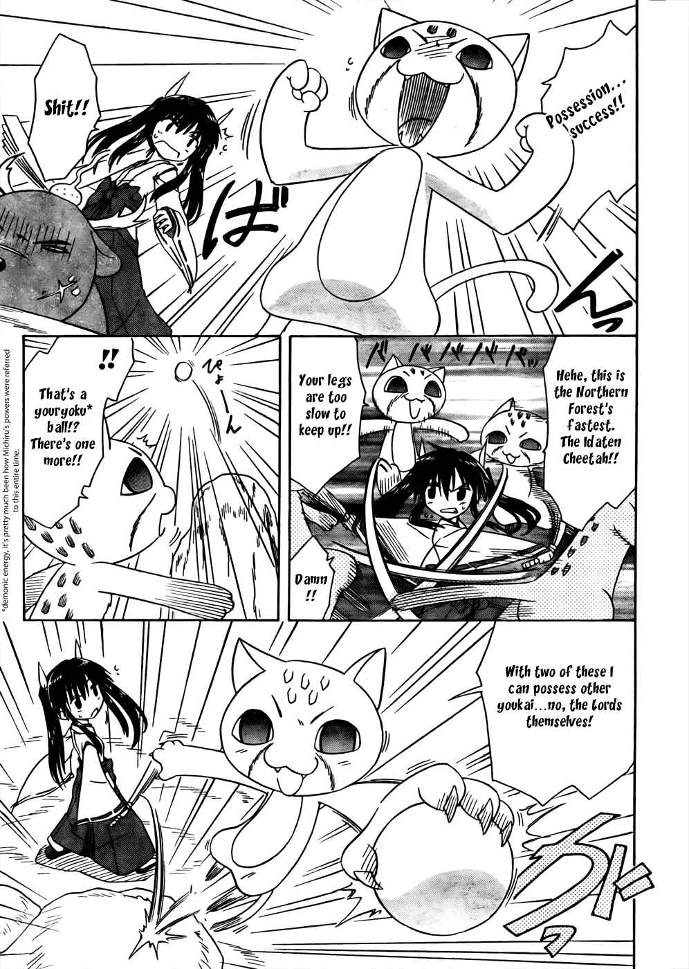 Page 13 Chapter 94 Nagasarete Airantou