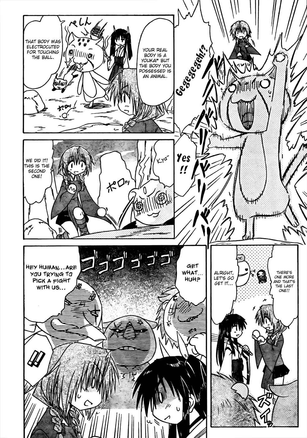 Page 14 Chapter 94 Nagasarete Airantou