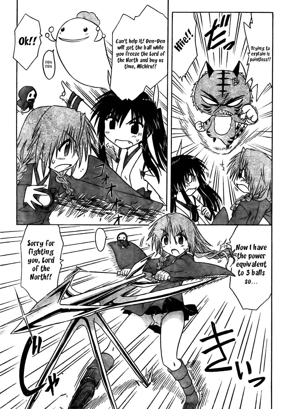 Page 19 Chapter 94 Nagasarete Airantou