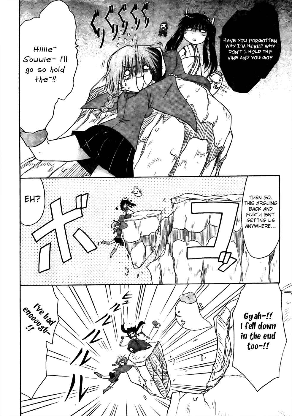 Page 2 Chapter 94 Nagasarete Airantou