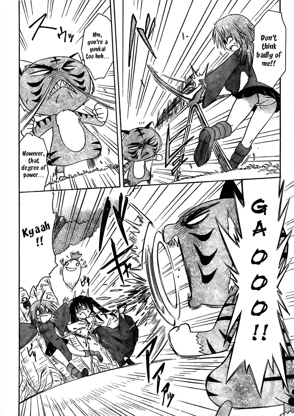 Page 20 Chapter 94 Nagasarete Airantou