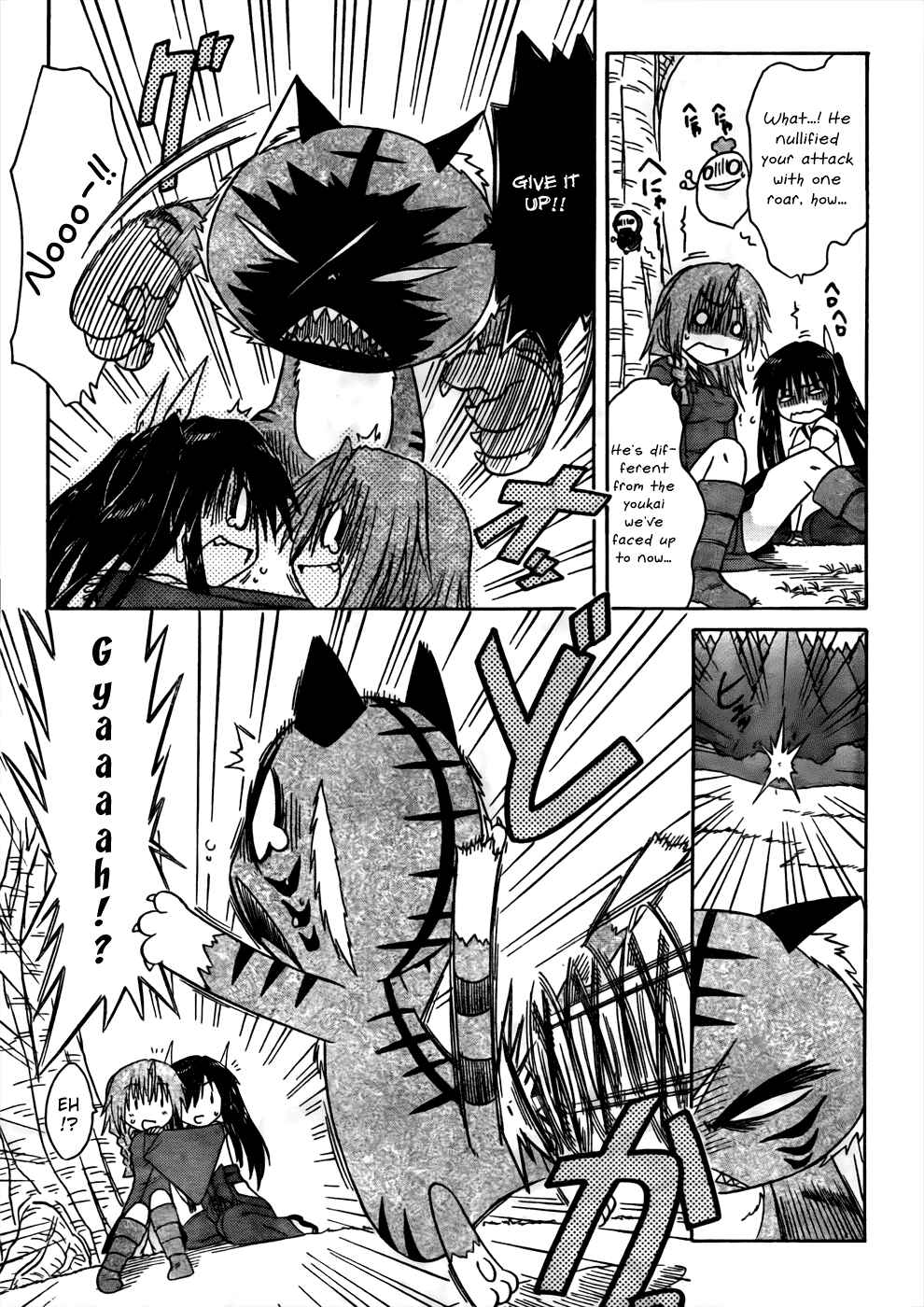 Page 21 Chapter 94 Nagasarete Airantou