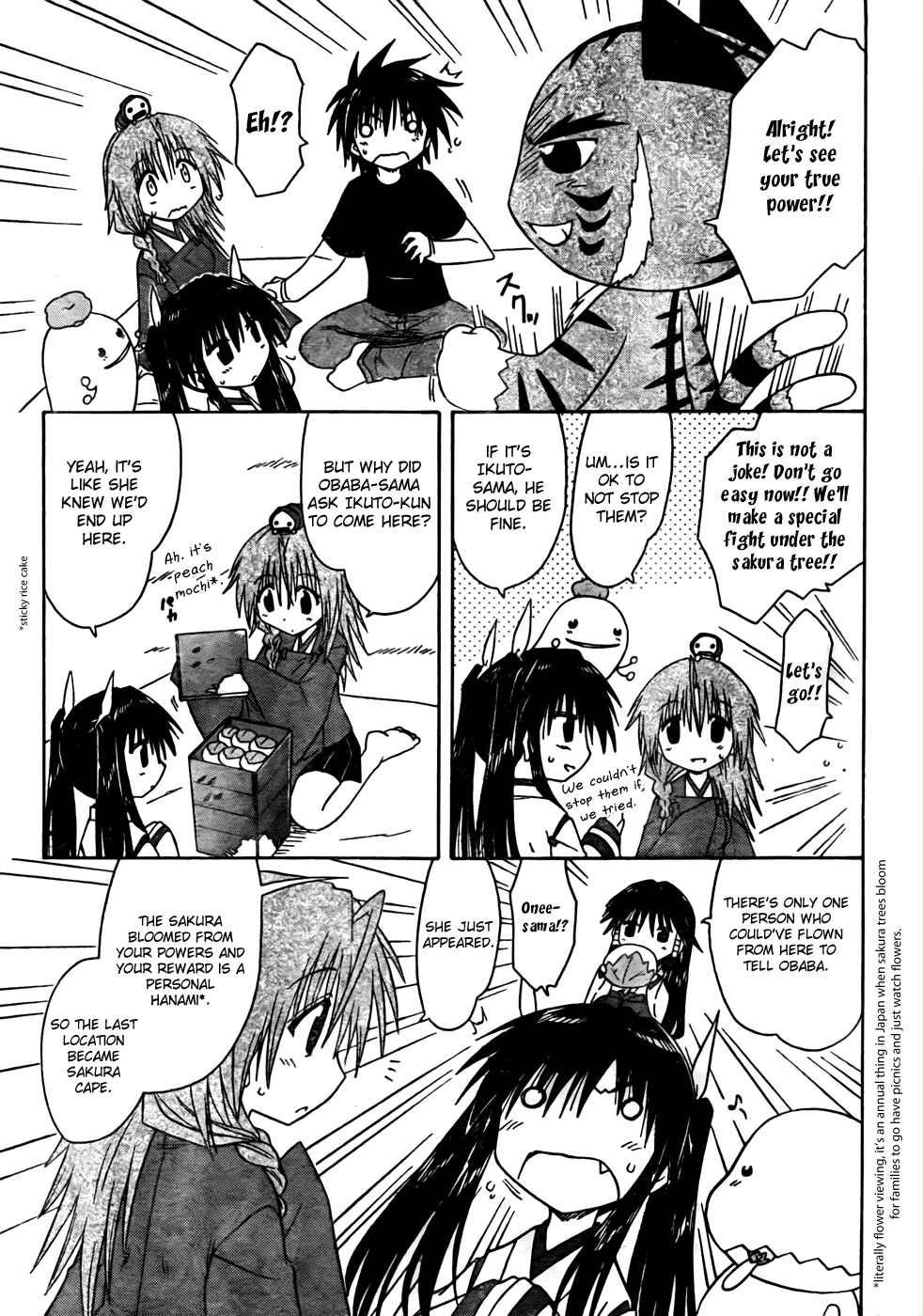 Page 23 Chapter 94 Nagasarete Airantou