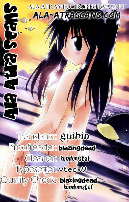 Page 27 Chapter 94 Nagasarete Airantou