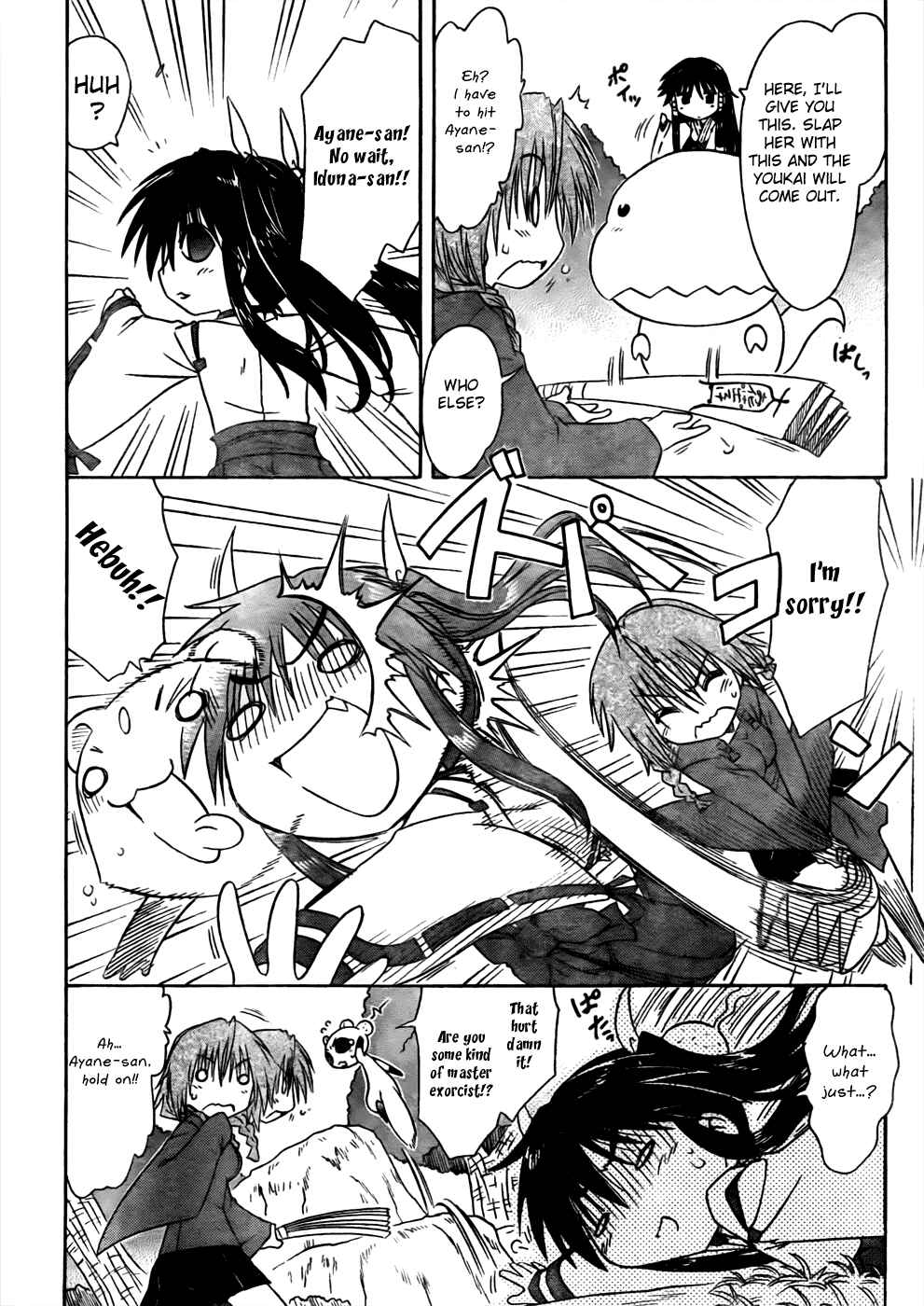 Page 6 Chapter 94 Nagasarete Airantou
