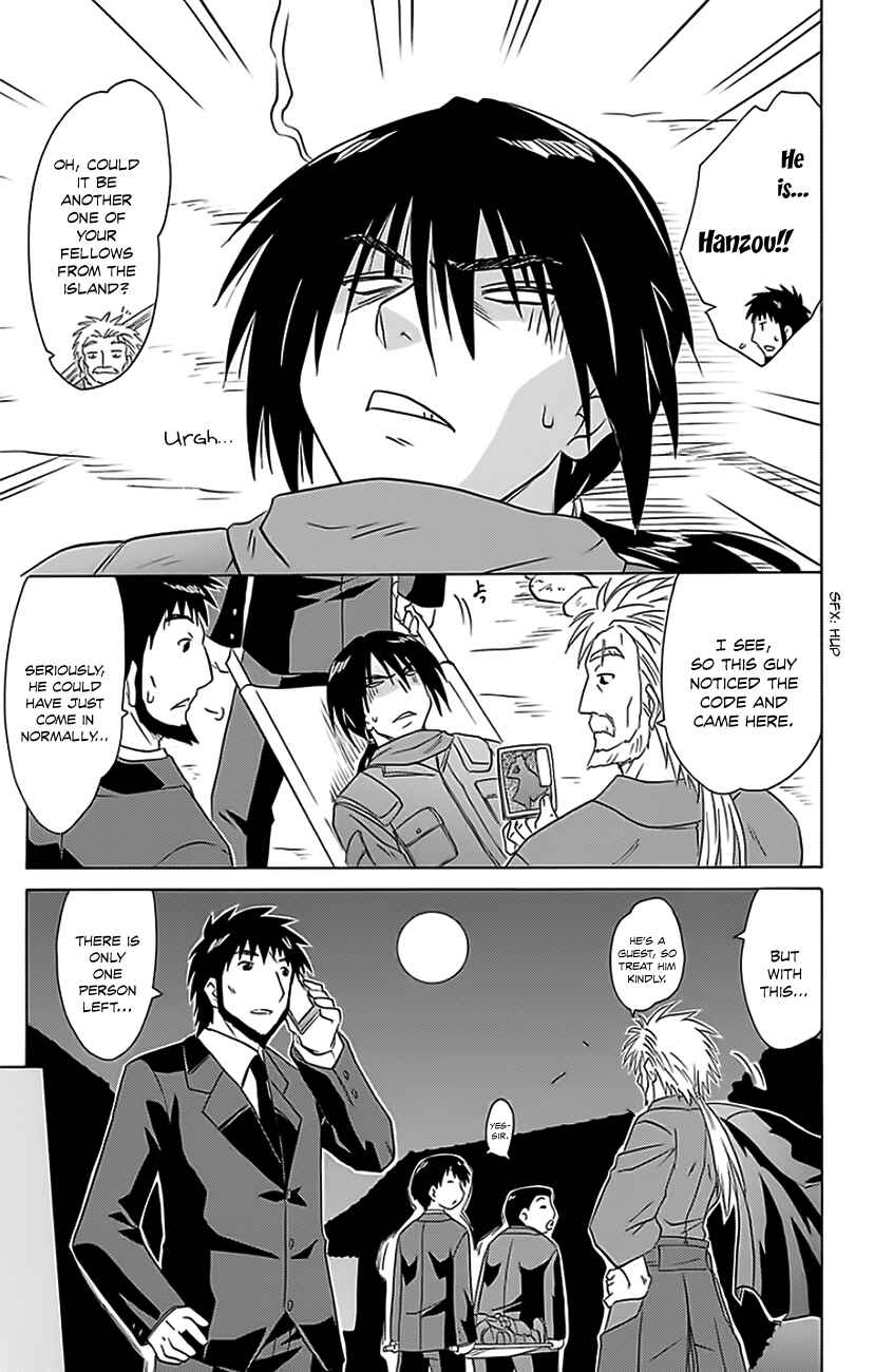 Page 10 Chapter 152 Nagasarete Airantou