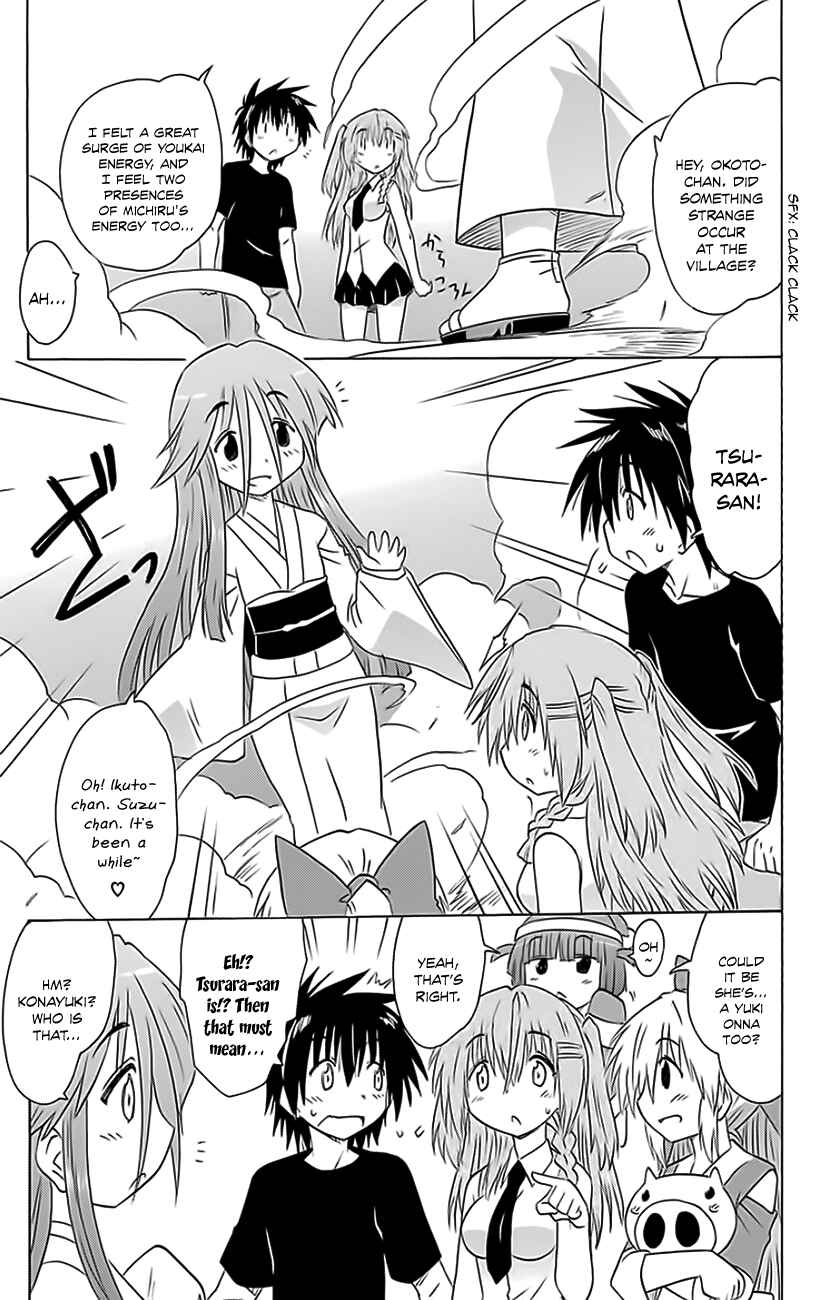 Page 14 Chapter 152 Nagasarete Airantou
