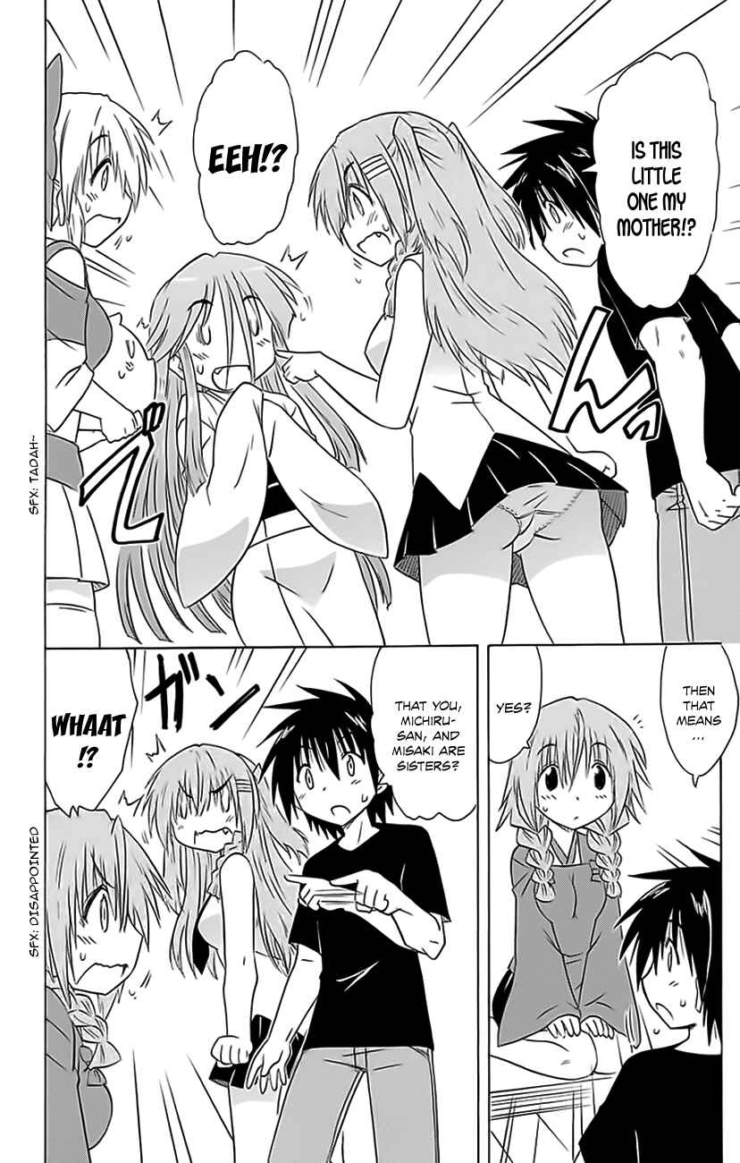 Page 15 Chapter 152 Nagasarete Airantou