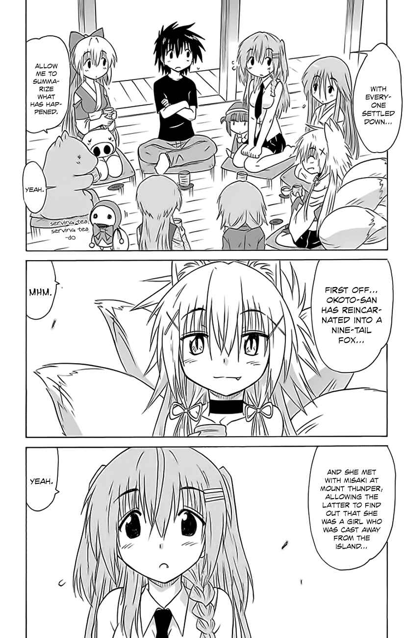 Page 17 Chapter 152 Nagasarete Airantou