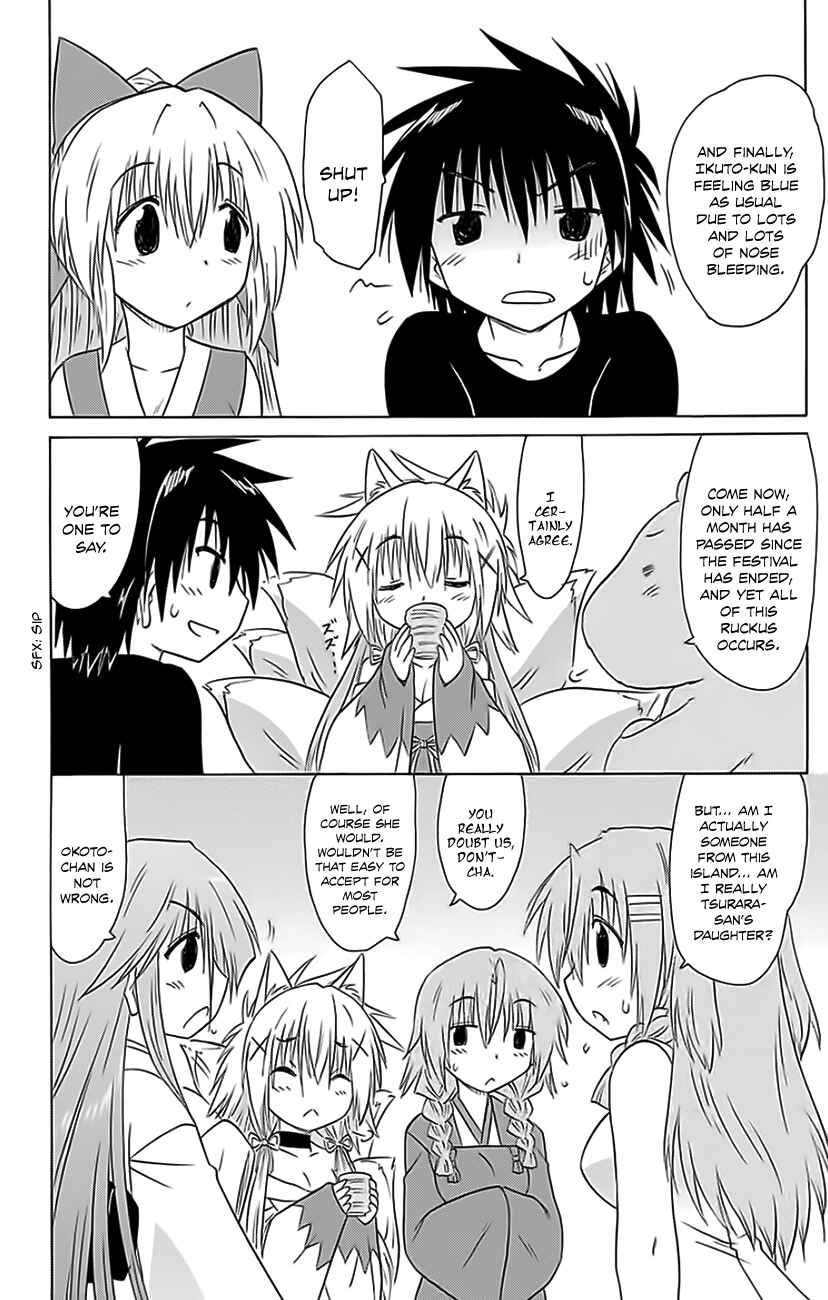 Page 19 Chapter 152 Nagasarete Airantou