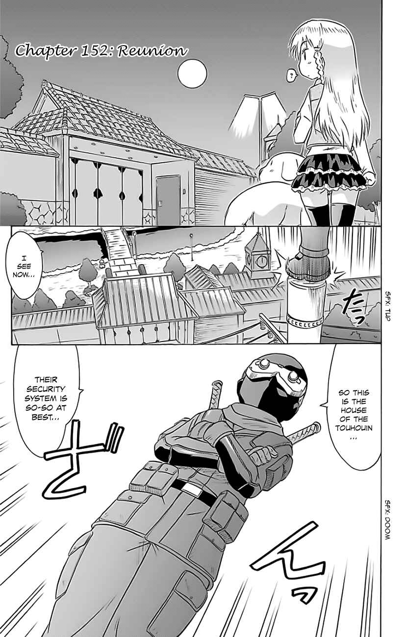 Page 2 Chapter 152 Nagasarete Airantou