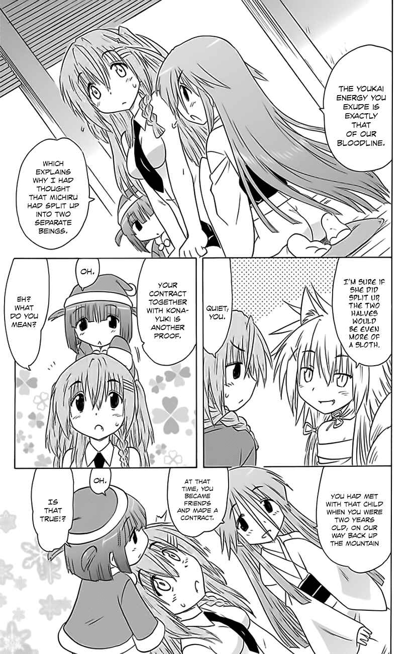Page 20 Chapter 152 Nagasarete Airantou
