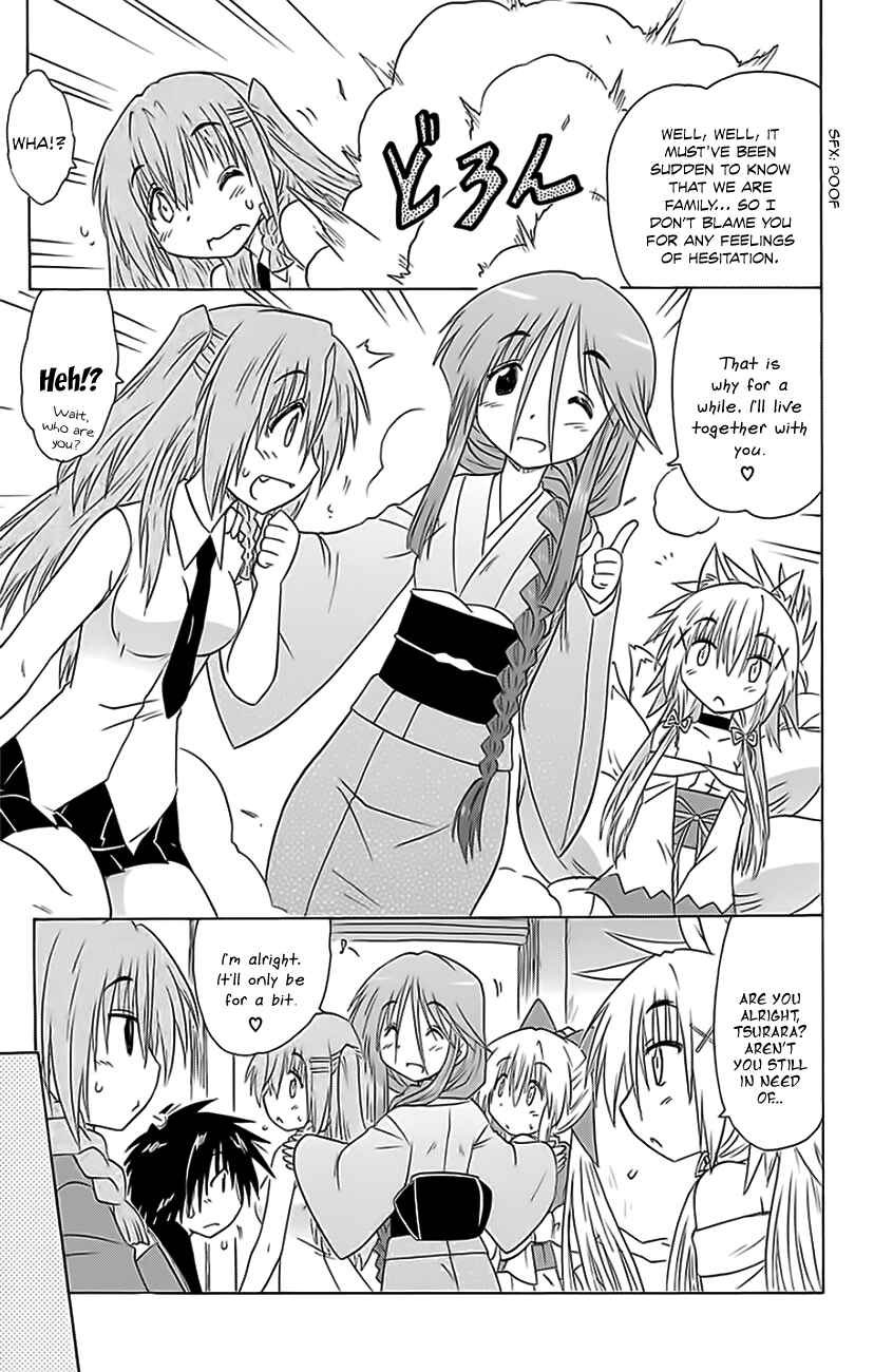 Page 22 Chapter 152 Nagasarete Airantou