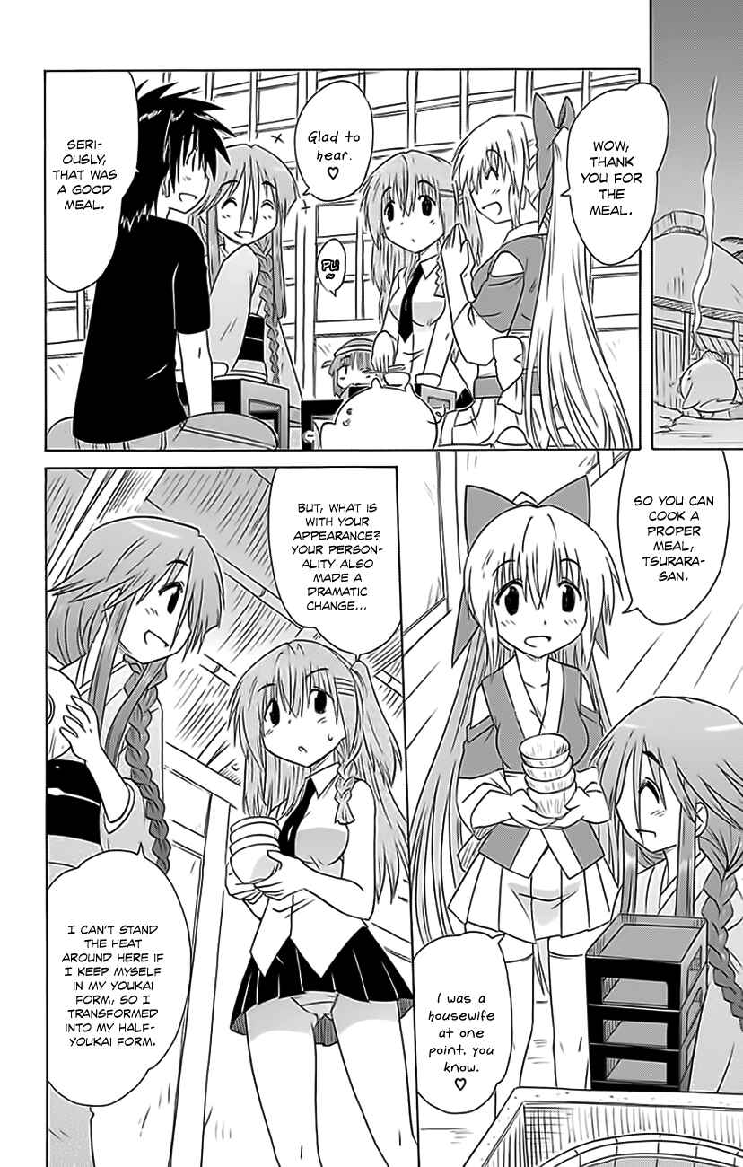 Page 23 Chapter 152 Nagasarete Airantou