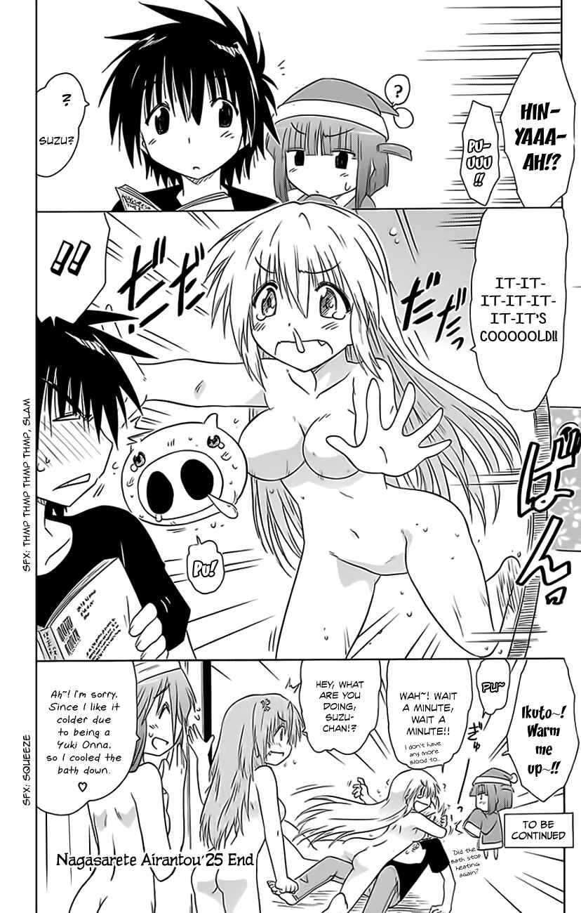 Page 27 Chapter 152 Nagasarete Airantou