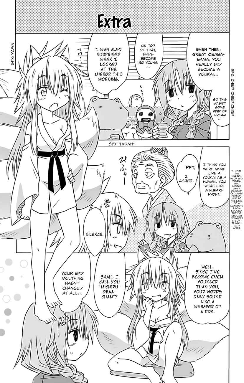 Page 28 Chapter 152 Nagasarete Airantou