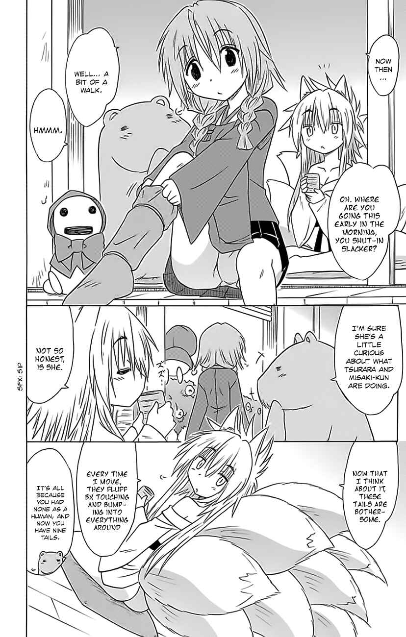 Page 29 Chapter 152 Nagasarete Airantou