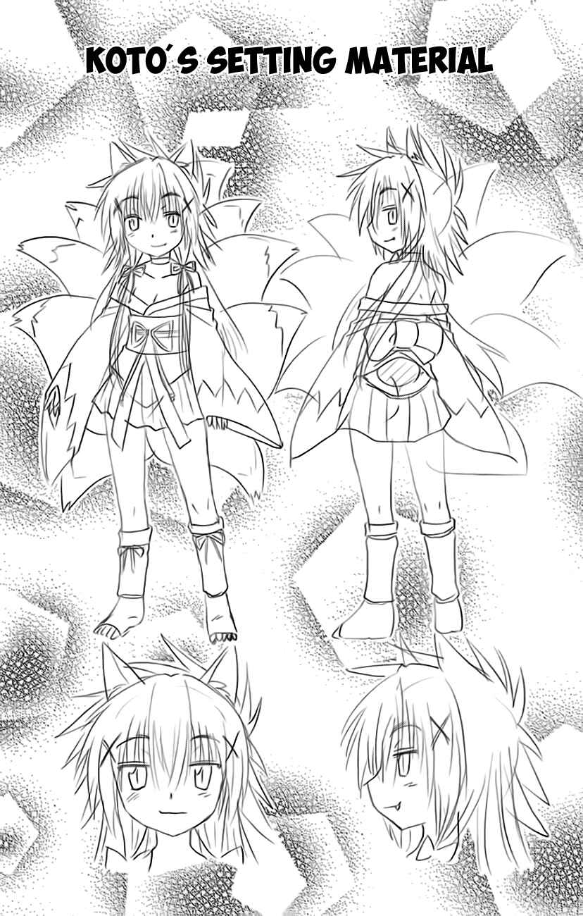 Page 31 Chapter 152 Nagasarete Airantou