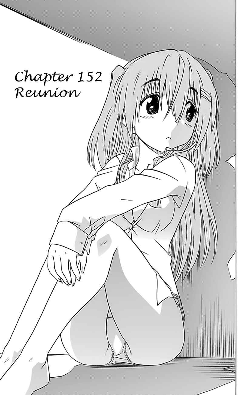 Page 4 Chapter 152 Nagasarete Airantou