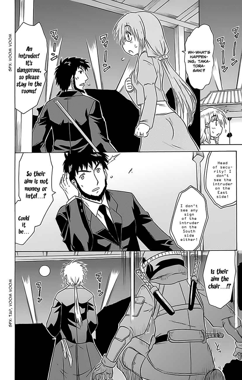Page 5 Chapter 152 Nagasarete Airantou