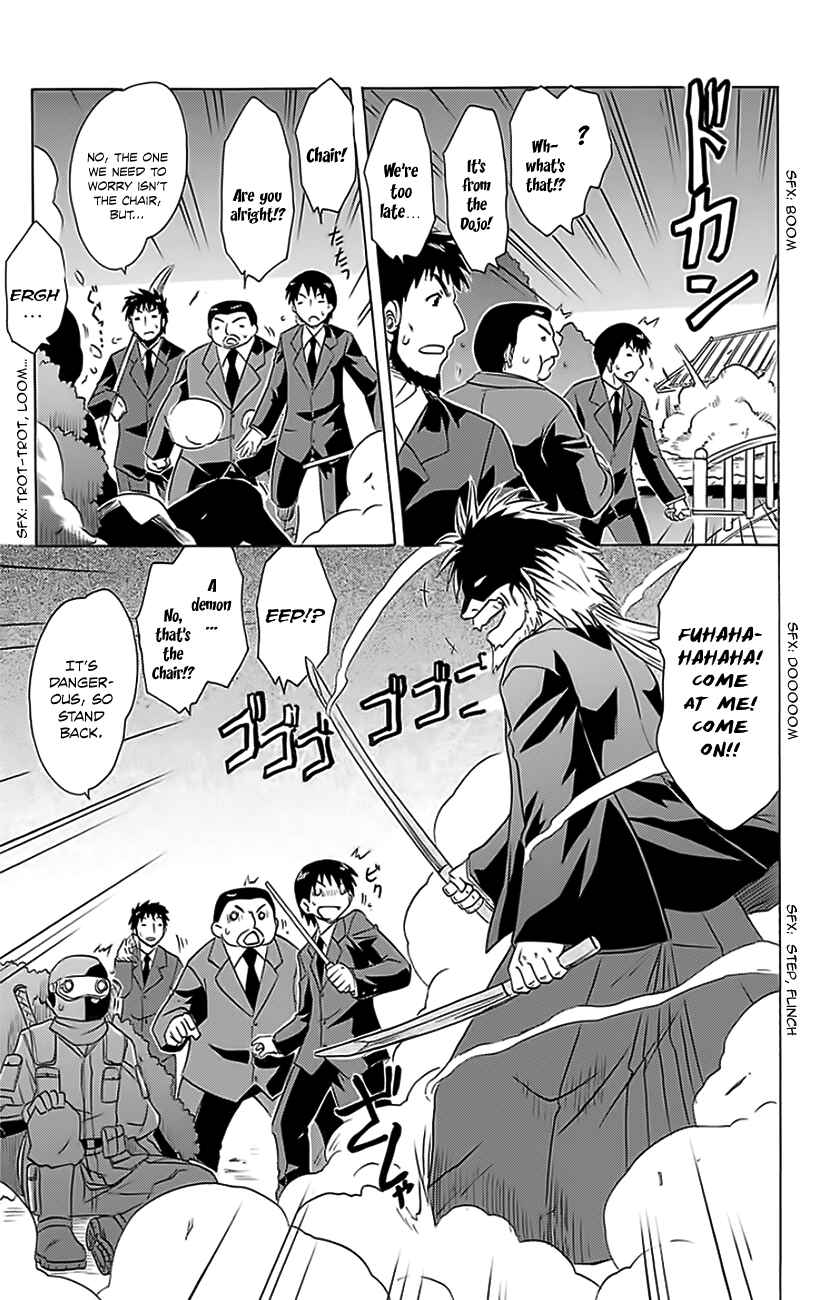 Page 6 Chapter 152 Nagasarete Airantou
