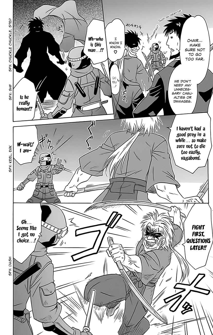 Page 7 Chapter 152 Nagasarete Airantou