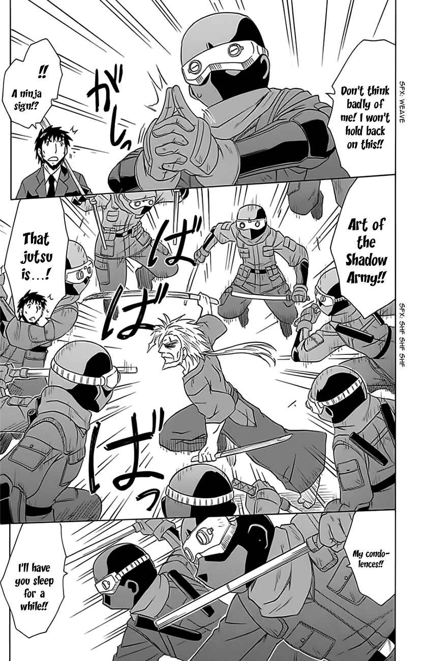 Page 8 Chapter 152 Nagasarete Airantou