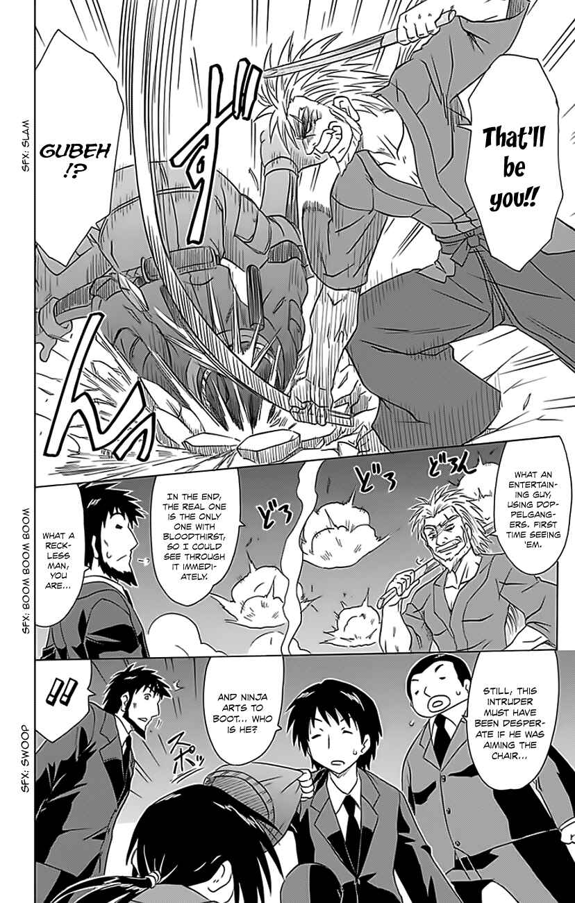 Page 9 Chapter 152 Nagasarete Airantou