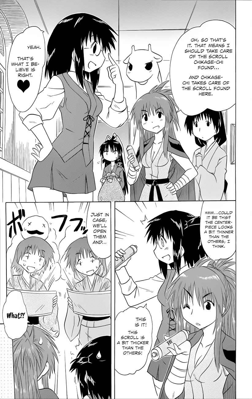 Page 12 Chapter 143 Nagasarete Airantou