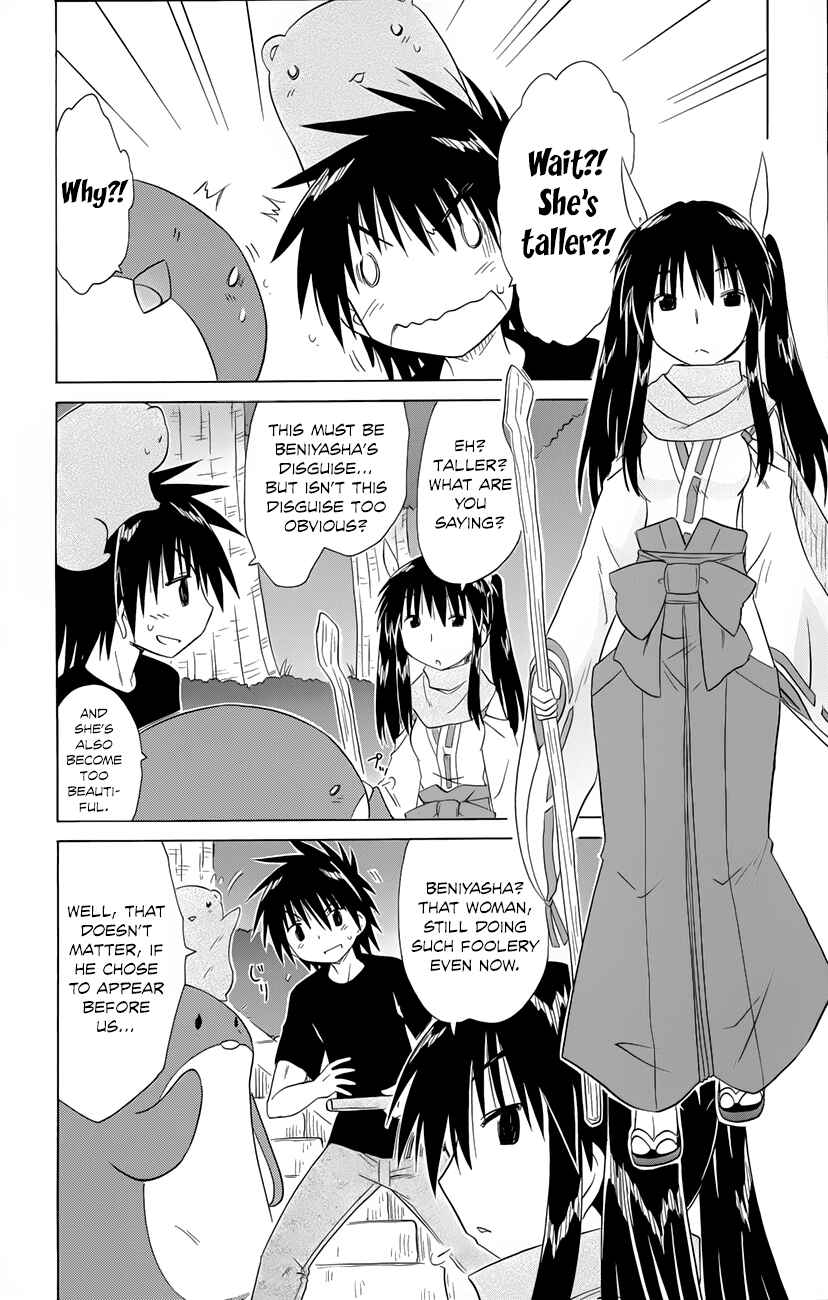 Page 15 Chapter 143 Nagasarete Airantou