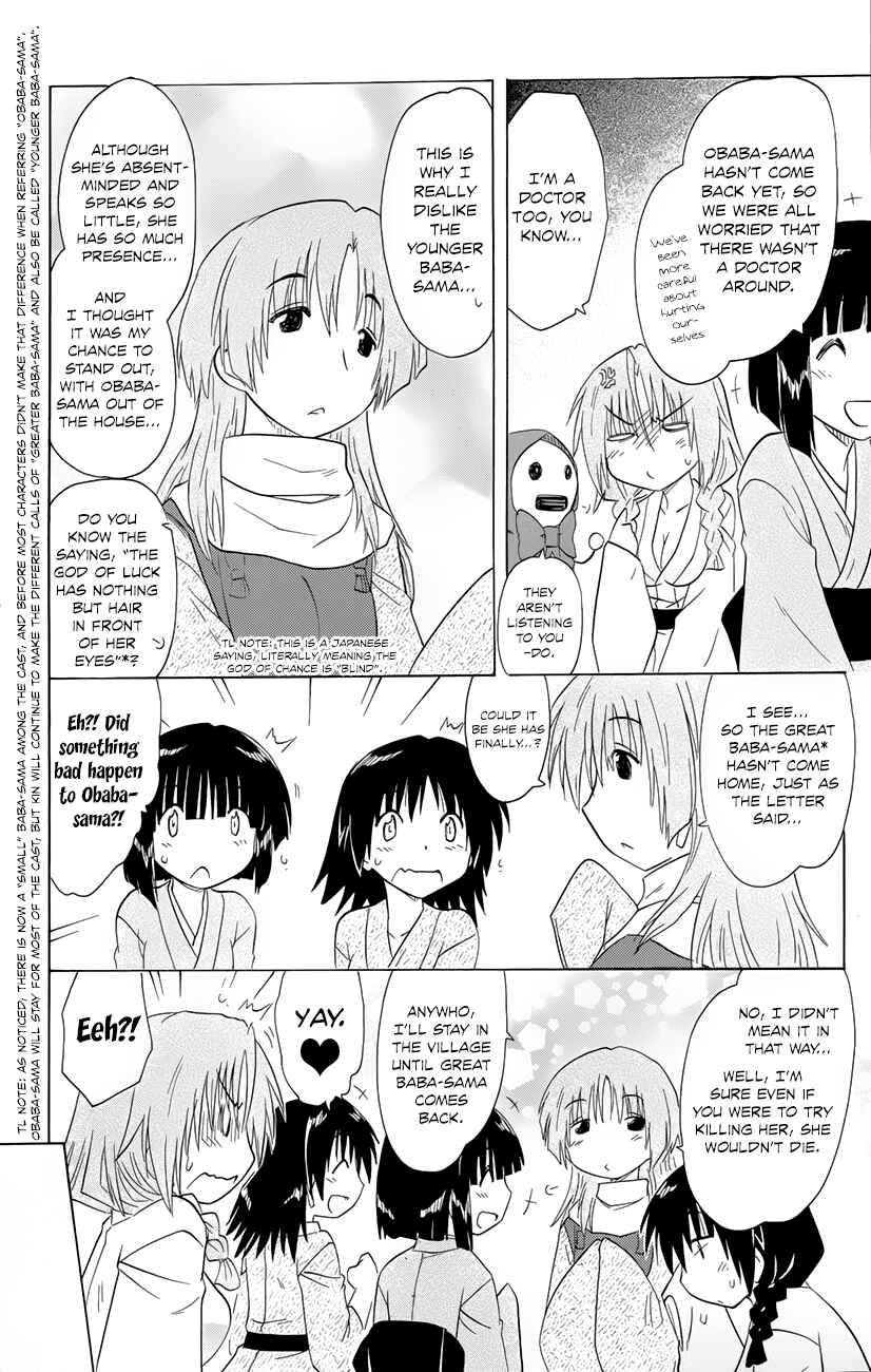 Page 23 Chapter 143 Nagasarete Airantou